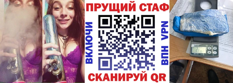 Купить наркоту Жирновск Альфа ПВП ГАШИШ