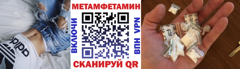 Amphetamine VHQ закладки Жирновск