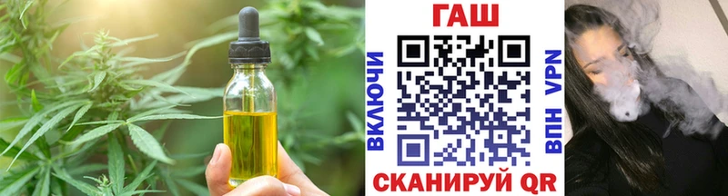 Cannafood марихуана  где найти   мега   Жирновск 