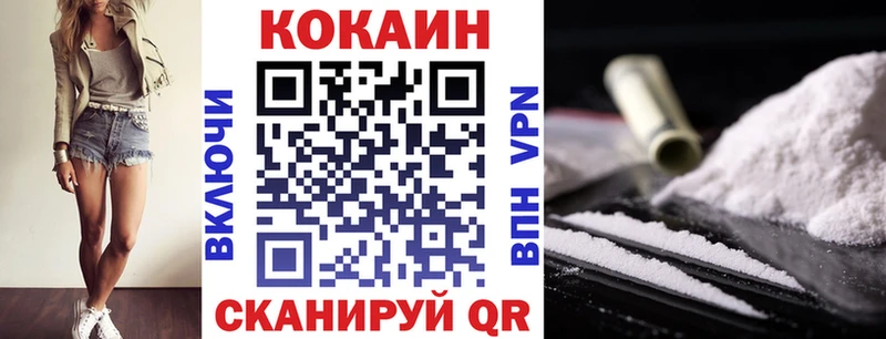 Cocaine FishScale  Жирновск 