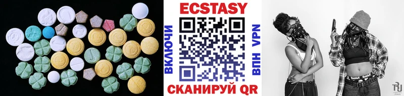 Ecstasy 250 мг  Жирновск 