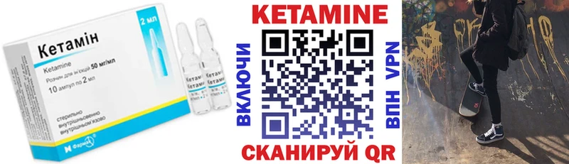 Кетамин VHQ  OMG маркетплейс  Жирновск 