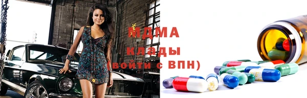 mdpv Алексеевка