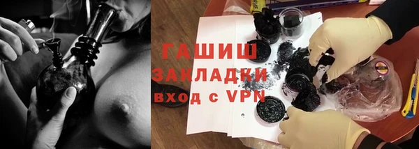 сатива Алексин