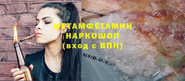 сатива Алексин