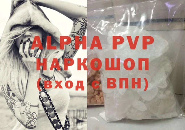 трава Нягань