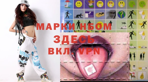 mdpv Алексеевка