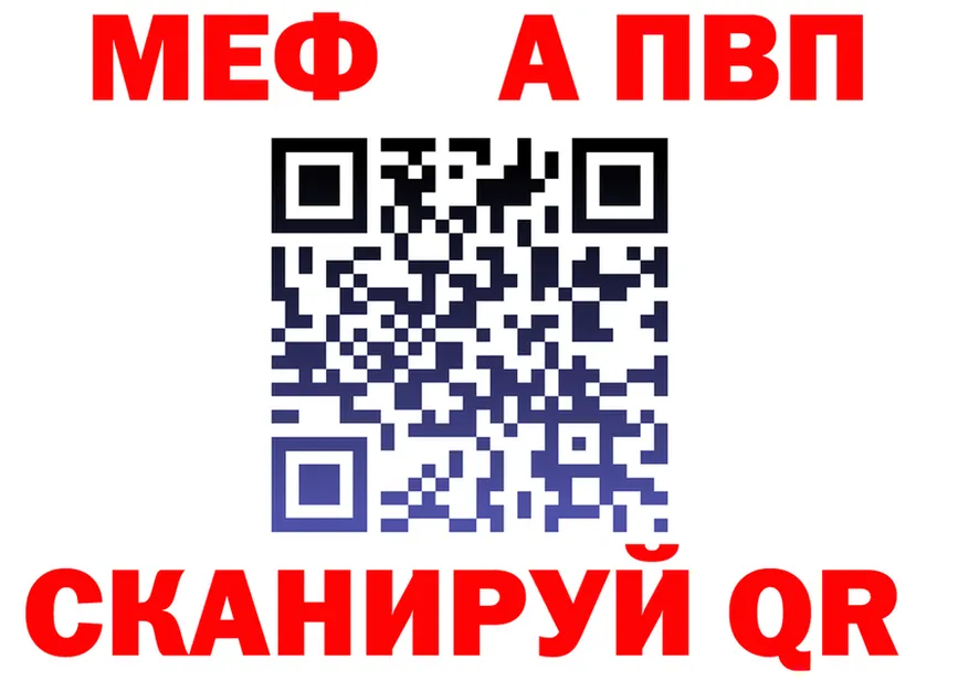 МЯУ-МЯУ VHQ ссылка маркетплейс mega Жирновск