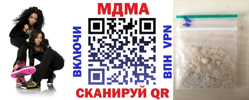 сколько стоит  Жирновск  МДМА VHQ 