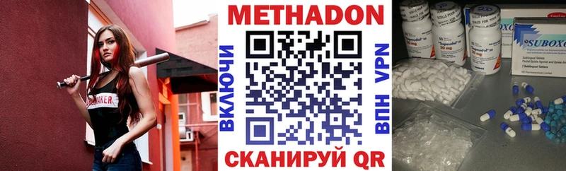 где продают наркотики  kraken зеркало  МЕТАДОН VHQ  Жирновск 