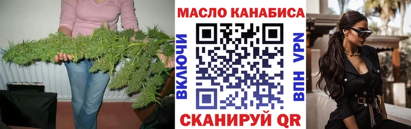 купить наркоту Жирновск ОМГ ОМГ сайт Дистиллят ТГК THC oil